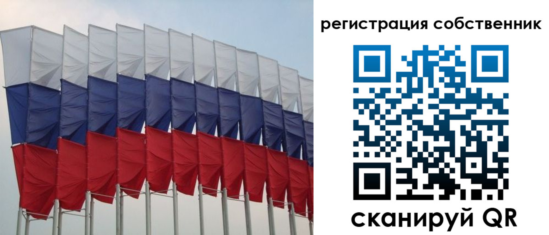 пропишу в квартире в Белой Калитве