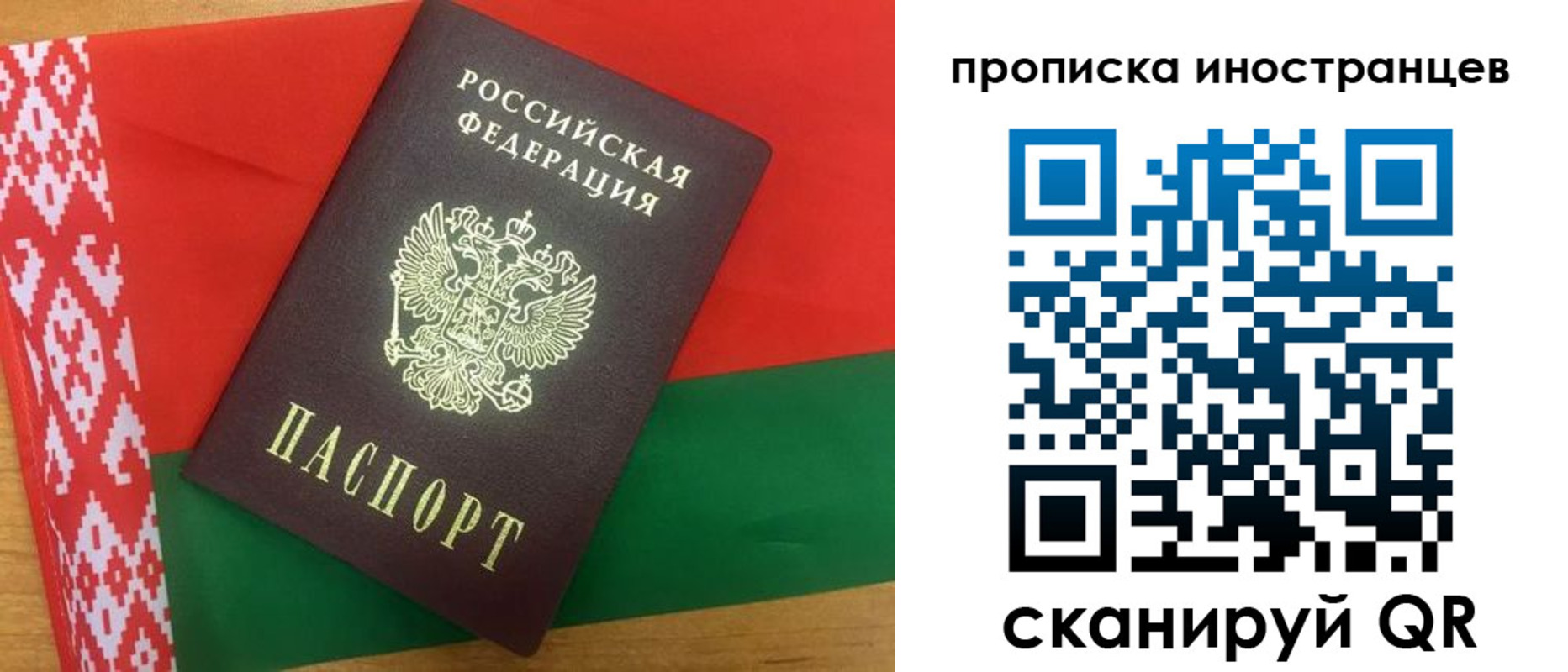 пропишу в квартире в Белой Калитве