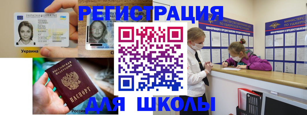 временная регистрация собственник в Белой Калитве